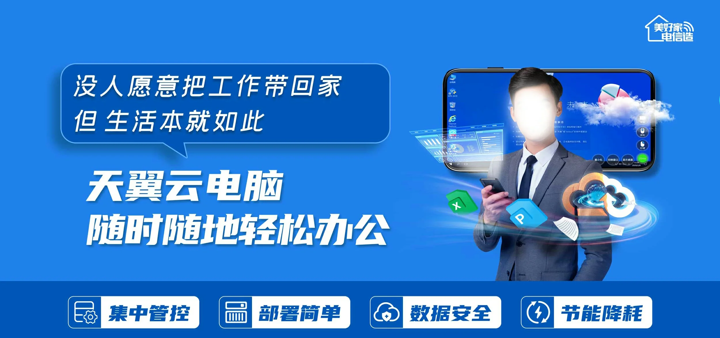 中国电信 清丰县电信宽带 宽带套餐